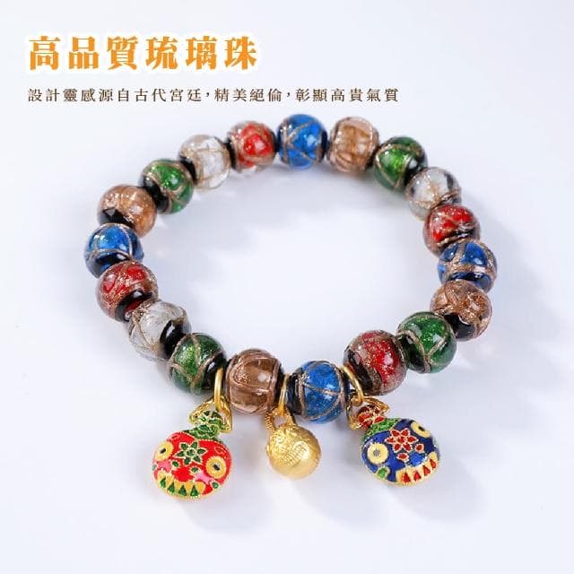 【開運手鍊通】吞金獸宮廷琉璃手串(五行旺運 招財手鍊 飾品 轉運 神獸 禮物 送禮 民族風)