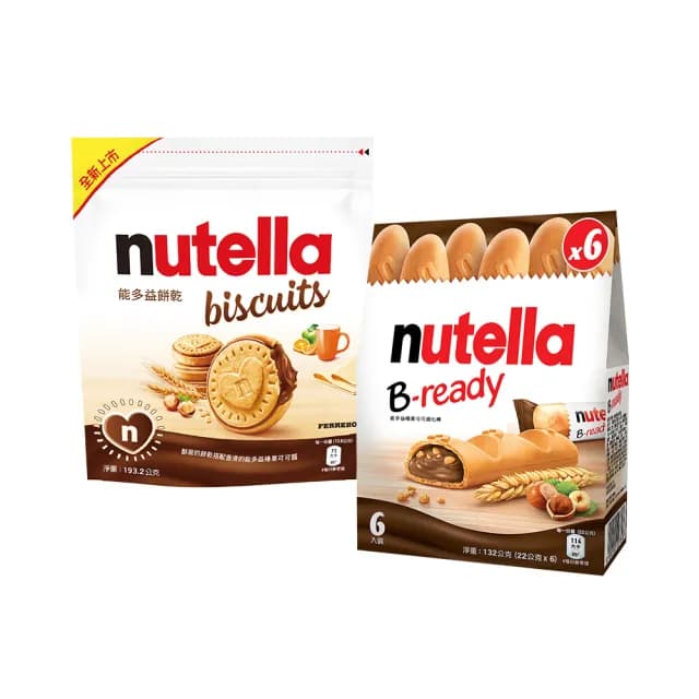 【nutella】好友分享組(榛果可可醬/零食/餅乾)