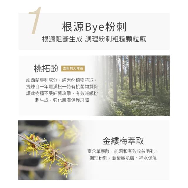 【the Skinlogy】官方直營 OIL KILLER 油光殺手 活粹精華 50mL(0酸煥膚 控油 抗痘 去粉刺 毛孔 母親節禮物)