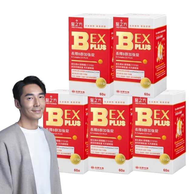 【台塑生醫醫之方】長釋B群EX PLUS加強錠x5瓶(共300錠-李李仁代言-高單位維生素B群.檸檬馬鞭草.7天舒緩)