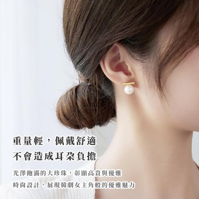 【簡約氣質】韓劇女主感925純銀鍍18k金大珍珠耳環(復古 高級感耳飾 耳針 金色 耳釘 女 生日禮物)