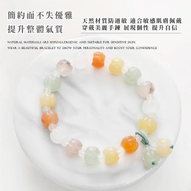 【心靈昇華】天然金絲玉財庫飽滿南瓜手鍊(負能量 招財首飾 手串 手珠 生日禮物 辦公室 開運手環)