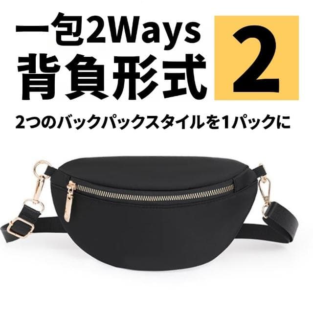 【DIVA】日式千代高機能防水防盜收納旅行後背包(側背包 女生禮物 送女友)