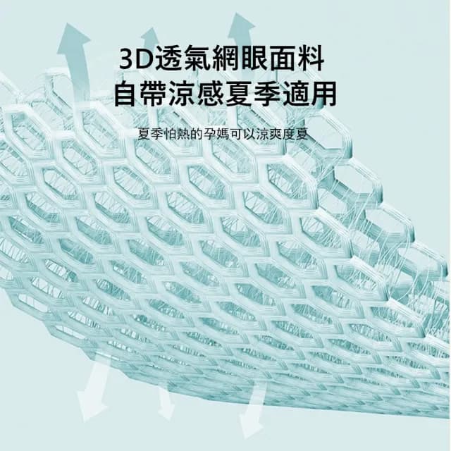 【Jonyer】孕婦U型側睡枕 3D網眼透氣 側臥護腰枕 托腹枕 舒睡枕 靠腰墊 交換禮物