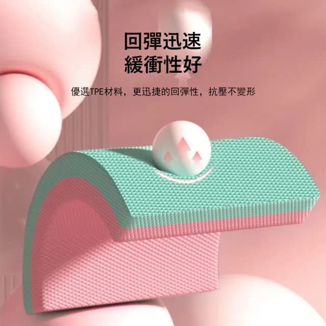 【Gordi】拼色加厚健身體感平衡墊 居家核心訓練踏墊 運動跪墊/瑜伽墊/軟墊 交換禮物(50cm*40cm*6cm)