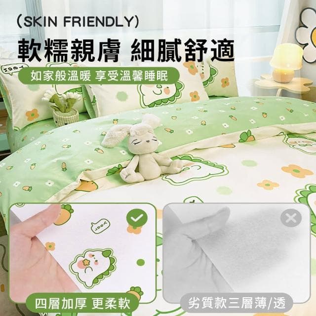【YUNMI】一次性床單被套枕套組 雙人四件套 免洗床上用品 隔髒睡袋 一次性旅行用品