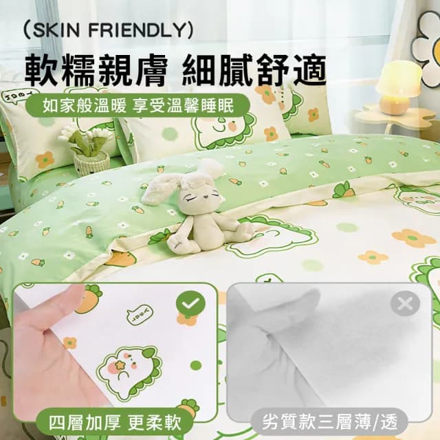 【YUNMI】一次性床單被套枕套組 雙人四件套 免洗床上用品 隔髒睡袋 一次性旅行用品
