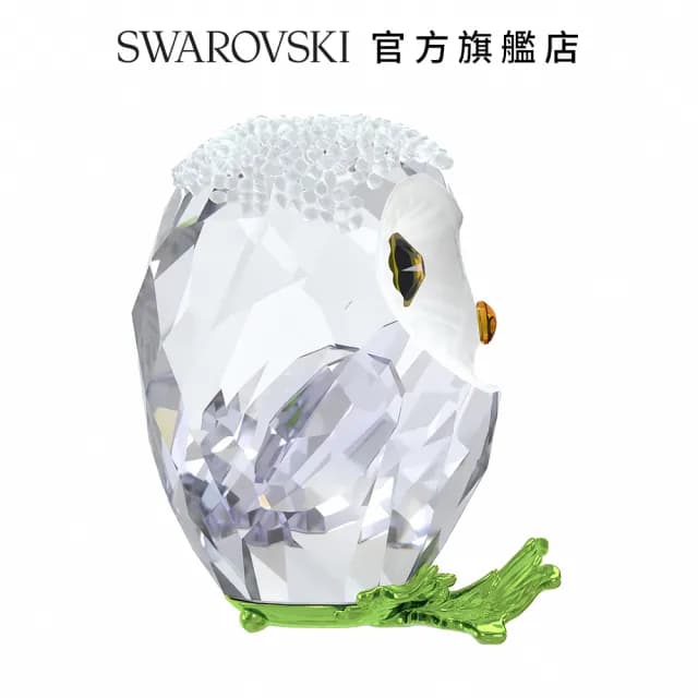 【SWAROVSKI 施華洛世奇】Idyllia 小貓頭鷹(情人節禮物)