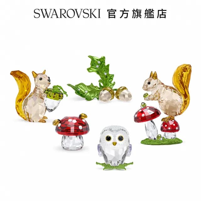 【SWAROVSKI 施華洛世奇】Idyllia 小貓頭鷹(情人節禮物)