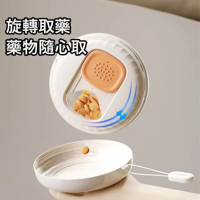 【Londee】旅行便攜隨身藥物分裝盒 藥丸藥片收納盒 迷你保健藥盒 交換禮物(密封防潮)