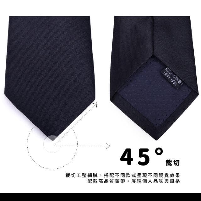 【服裝儀容】韓系質感絲質男士手打領帶8cm(領結 商務 結婚 新郎 西裝配件 男性 素色 黑灰色 送禮 禮物)