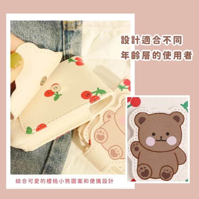 【自帶鏡】可愛櫻桃小熊便攜口紅包(隨身補妝鏡 口袋包 上班 摺疊 美妝鏡 化妝包 迷你包 零錢包 收納袋)