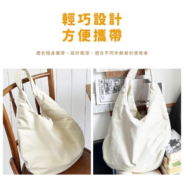 【穿搭配件】母親節禮物 韓版休閒質感尼龍單肩包(側背包 書包 大容量 寬背帶 大提袋 上班族 大