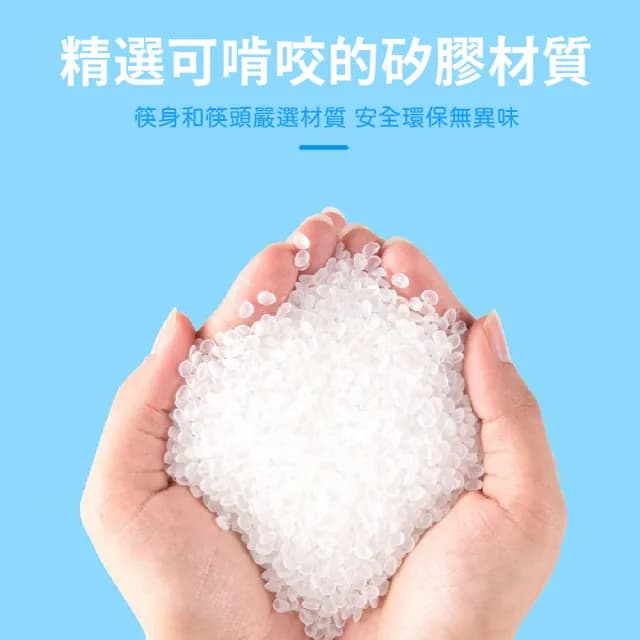 【輔助餐具】星星兒童安全學習筷-附收納盒(筷子 輔助筷 練習筷 兒童筷 嬰兒餐具 寶寶餐具 兒童學習筷)