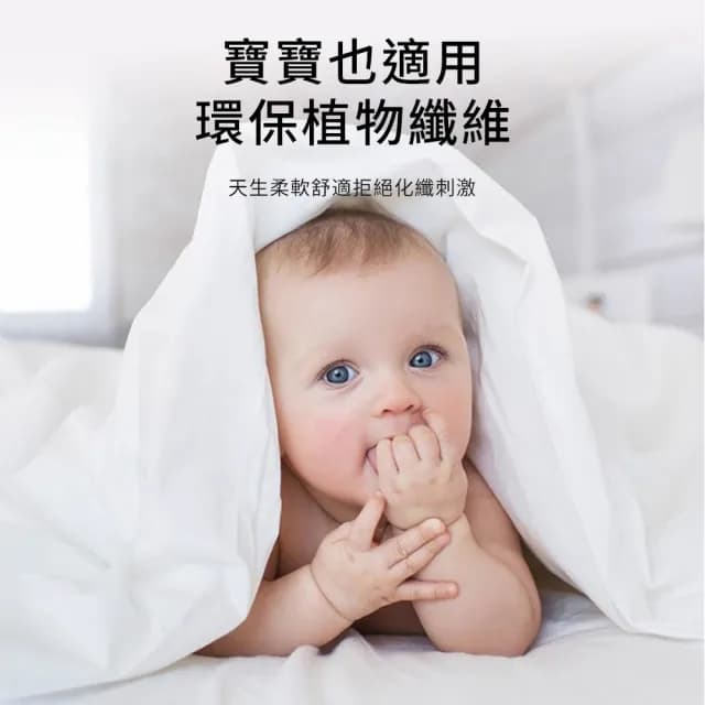 【Mass】出差旅行必備一次性旅行用品 拋棄式床單被套枕套(旅行必備 -雙人4件組)