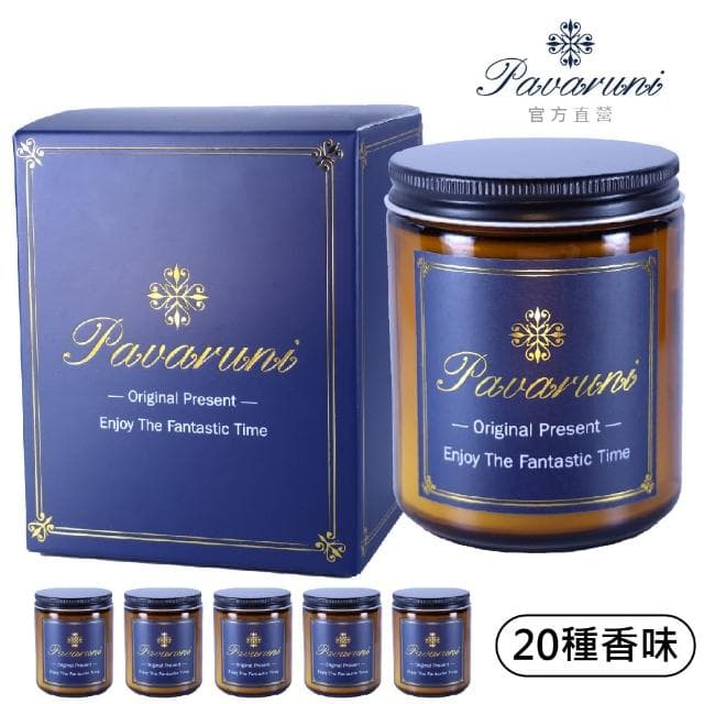 【Pavaruni】美國香氛蠟燭20種香味450g(禮盒大豆蠟植物天然精油花香木質果香生日聖誕交換女友女生情人禮物