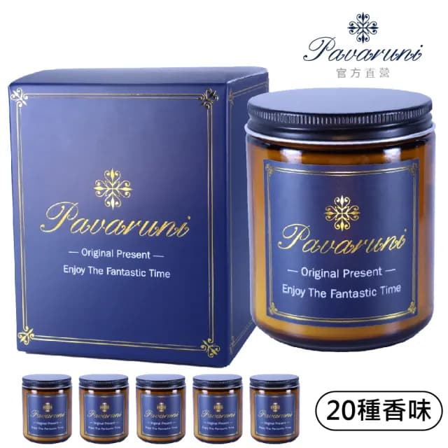 【Pavaruni】美國香氛蠟燭20種香味450g(禮盒大豆蠟植物天然精油花香木質果香生日聖誕交換女友女生情人禮物