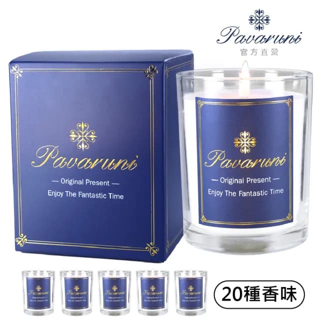 【Pavaruni】美國香氛蠟燭20種香味450g(禮盒大豆蠟植物天然精油花香木質果香生日聖誕交換女友女生情人禮物