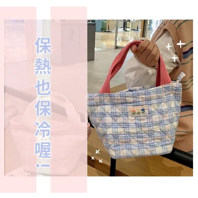 【可愛出門】父親節禮物 格紋小花便當手提袋(保溫鋁箔 保冷 便當袋 環保袋 手提袋 野餐 午餐 學