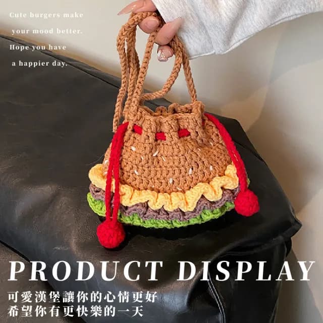 【超萌小物】父親節禮物 日系ins可愛手工針織造型漢堡包(束口包 收納包 束口袋 斜背包 隨身小包