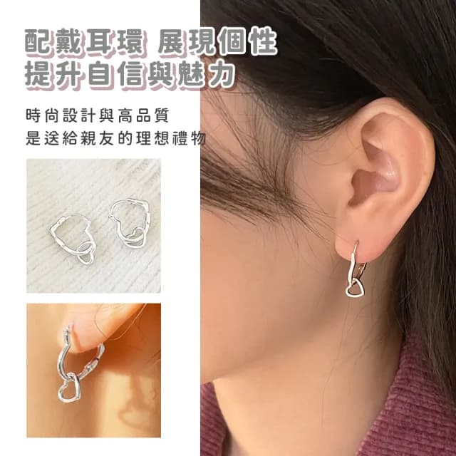 【小眾設計】質感鏤空雙愛心耳環-1對(百搭配件 氣質 簡約 飾品 耳飾 耳釘 耳針 首飾 情人節 禮物 送禮)