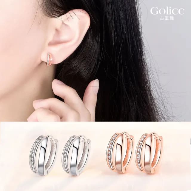 【Golicc】耳環 簡約雙環 縷空鑲鑽(七夕 情人節 生日 飾品 耳釘 耳飾 耳墜 禮物)