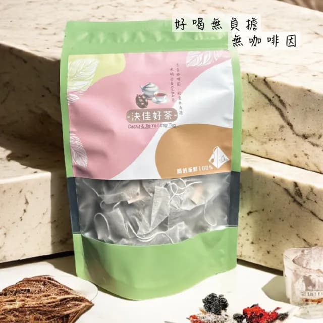 【百年長順】決佳好茶(決明子+佳葉龍 無添加好睡茶)