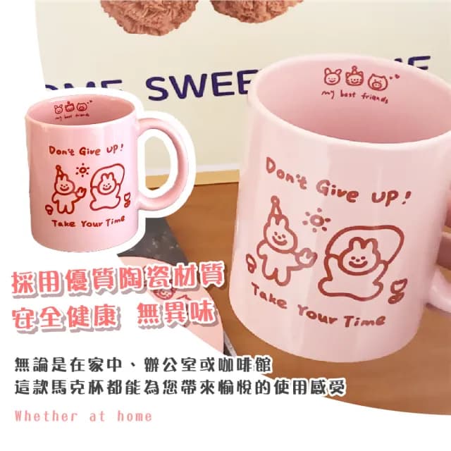 【少女心】ins可愛插圖陶瓷馬克杯(可微波 水杯 咖啡杯 牛奶杯 印花 辦公室 學生 生日禮物)