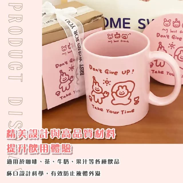 【少女心】ins可愛插圖陶瓷馬克杯(可微波 水杯 咖啡杯 牛奶杯 印花 辦公室 學生 生日禮物)