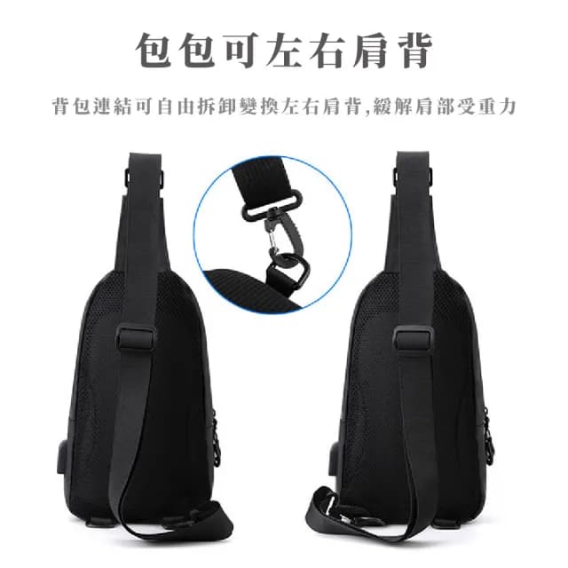 【時尚出門】情人節禮物 韓系休閒尼龍防潑水男士單肩包(防水包 男包 肩背包 斜背包 側背包 胸包 手機包