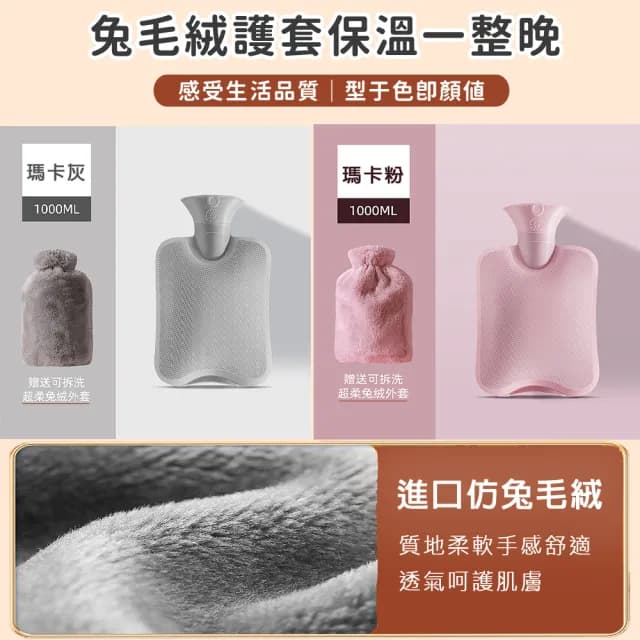 【Future goal居家生活館】熱水袋熱敷袋保暖暖宮袋暖手寶(生理期熱水到/暖手袋/熱水袋/暖宮袋/暖暖包)