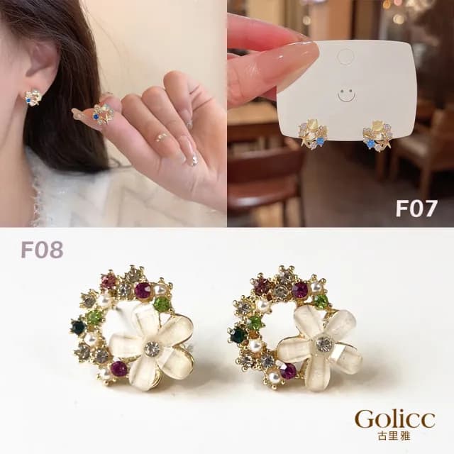 【Golicc】耳環 夢境花園 獨愛耳飾合輯(七夕 情人節 生日 飾品 耳釘 耳飾 耳墜 禮物)