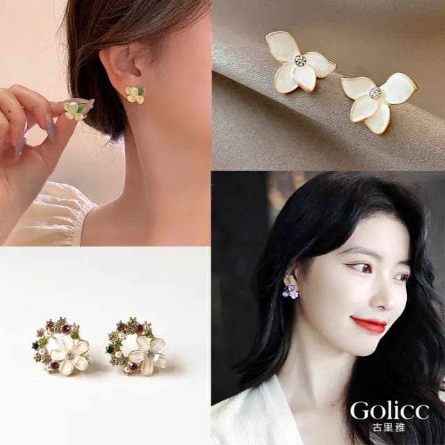 【Golicc】耳環 夢境花園 獨愛耳飾合輯(七夕 情人節 生日 飾品 耳釘 耳飾 耳墜 禮物)