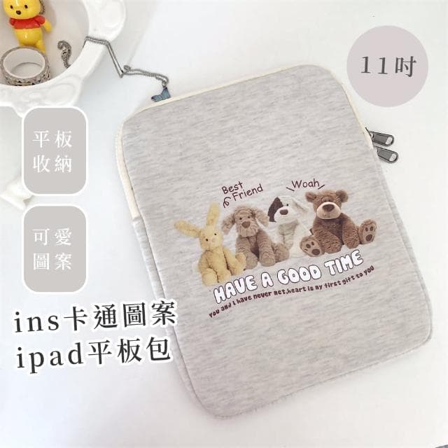 【可愛收納】母親節禮物 ins卡通圖案ipad平板包(11吋 可愛 平板收納包 防震包 電繪板套 筆電包)