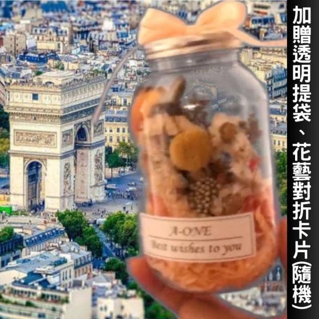 【A-ONE 匯旺】永生花 黃金球 乾燥花束罐 聖誕節禮物 小夜燈 許願瓶 永生花發光罐 畢業禮物 婚禮小物