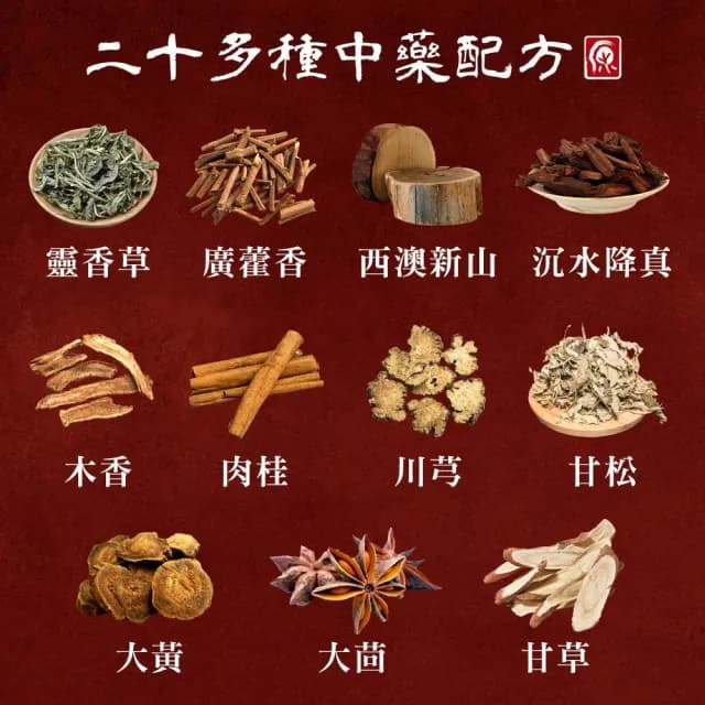 【原木香】降香紫玉髓臥香 線香 200克(20多種中藥配方/除障/除穢/淨化/招財/檀香/沉香/天然香/沉香/檀香)