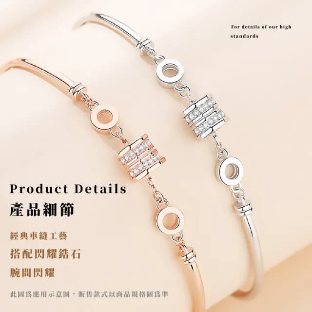【顯白氣質款】高雅925純銀玫瑰金小蠻腰手鍊(精工 韓劇 手鐲 首飾 女友 女生生日禮物)