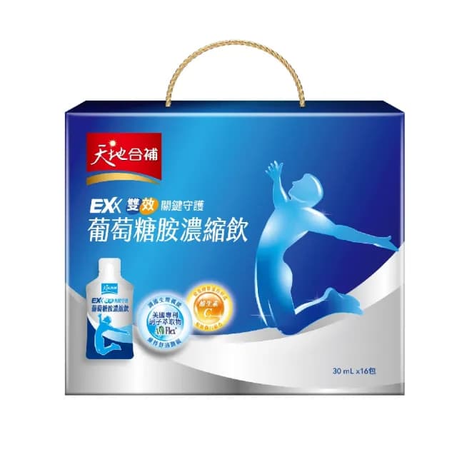 【天地合補】EXX 葡萄糖胺飲濃縮飲禮盒30ml×16入×1盒(共16入  送禮推薦)
