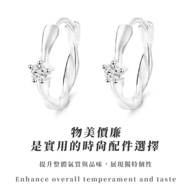 【流行飾品】輕奢質感鑽石莫比烏斯S999純銀耳環(耳釘 耳墜 耳飾 耳朵配件 養耳洞 韓版 耳扣 耳骨環)