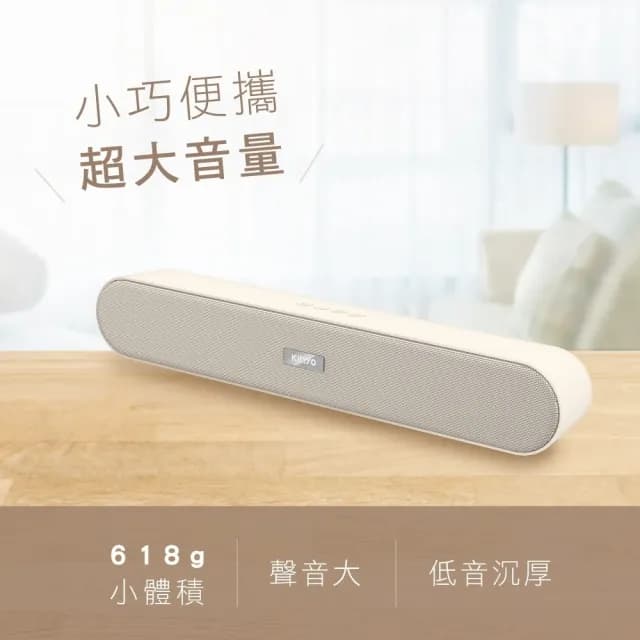 【KINYO】2024新款! 5.0藍芽讀卡音箱  BTS-730C(音箱 喇叭 藍芽音響 家庭劇院 電腦喇叭 重低音喇叭)