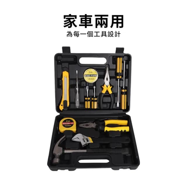 【ZIPJOY】家用多功能12件五金工具箱套裝(螺絲刀 捲尺 扳手 鉗子 羊角錘 美工刀 電筆)