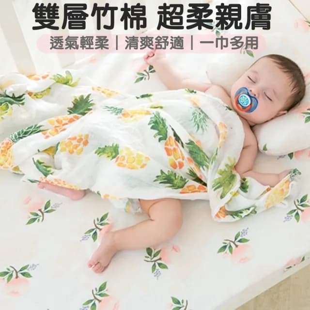 【Baby 童衣】任選 新生兒紗布純棉包巾 80102(共１２色) - momo購物網 - 好評推薦 -