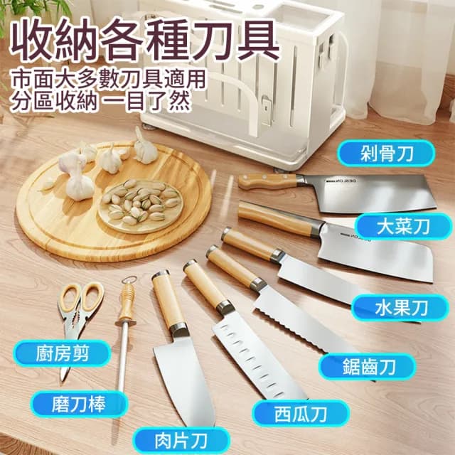 【SUNORO】多功能不銹鋼廚房收納刀架 瀝水刀架 刀具架鍋蓋架(座/分隔收納盒/砧板架/餐具架/筷籠/筷子筒)