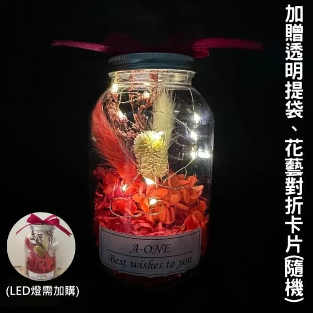 【A-ONE 匯旺】婚禮小花束 紅兔尾草 乾花瓶小夜燈 玫瑰花束 畢業永生花 結婚禮物 生日母親節 情人節 聖誕節