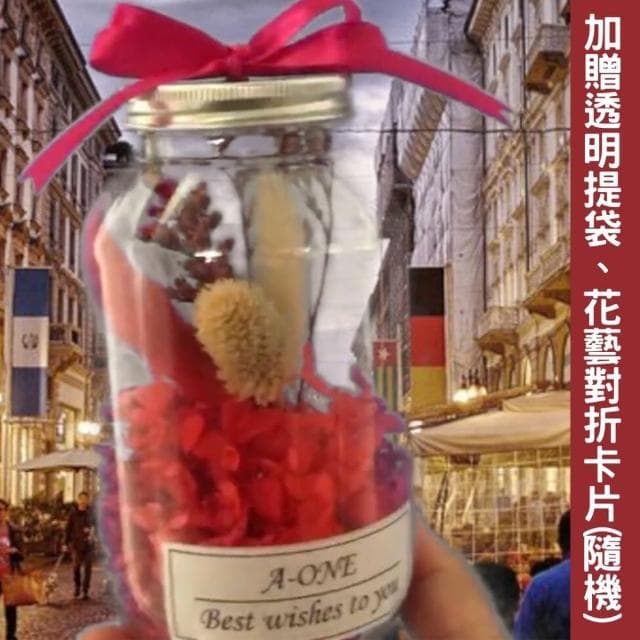 【A-ONE 匯旺】婚禮小花束 紅兔尾草 乾花瓶小夜燈 玫瑰花束 畢業永生花 結婚禮物 生日母親節 情人節 聖誕節