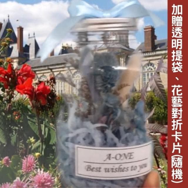 【A-ONE 匯旺】永生花花束 藍兔尾草 獨家設計 不凋花束 乾燥花藝瓶 手作桌花 永生玫瑰花束 畢業禮物