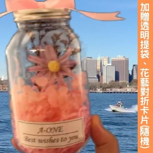 【A-ONE 匯旺】不凋花束 雛菊 瓶中花束 永生花束 乾燥花束 婚禮小物 花禮 生日禮物 企業贈禮 聖誕禮物