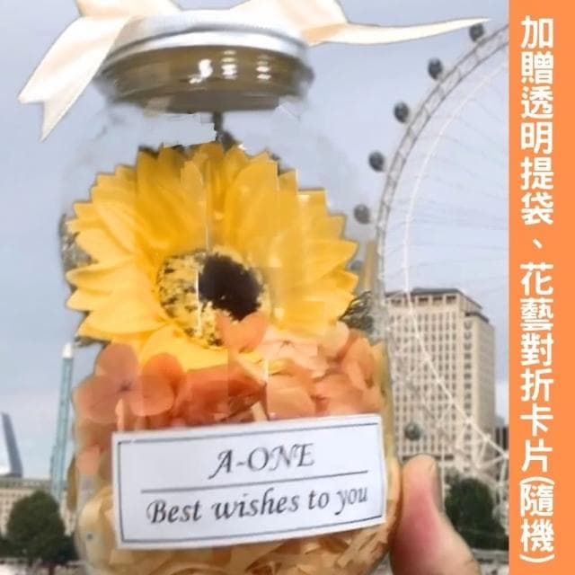 【A-ONE 匯旺】香皂花束 向日葵 畢業花束 夜光永生花束 情人節 生日 禮物畢業 伴娘禮 捧花 婚禮小物
