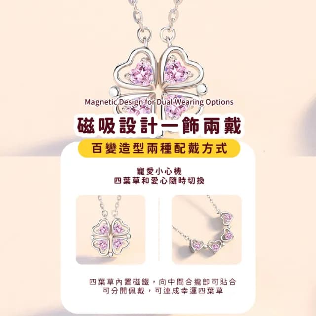 【幸運首飾】高級感925純銀白鑽四葉草鎖骨練(特殊磁吸設計 玫瑰金 顯白 短項鍊 女生 生日禮物)