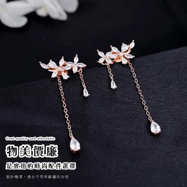 【韓劇女主】金秘書同款女神花朵流蘇垂墜鑲鑽耳環(耳夾式耳環 耳骨夾 耳夾  無耳洞可 禮物)